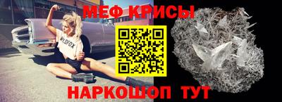 mdpv Абинск