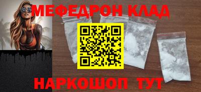 кристаллы Абакан