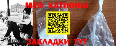 mdpv Абинск