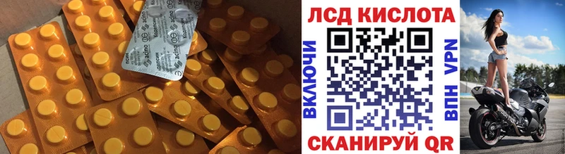 LSD-25 экстази кислота  Алексин 