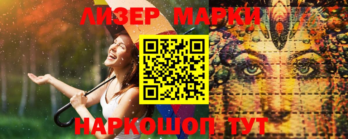Алексин  площадка официальный сайт  Марки ЛСД  LSD-25 экстази кислота  Вход с VPN  LSD-25 экстази ecstasy 