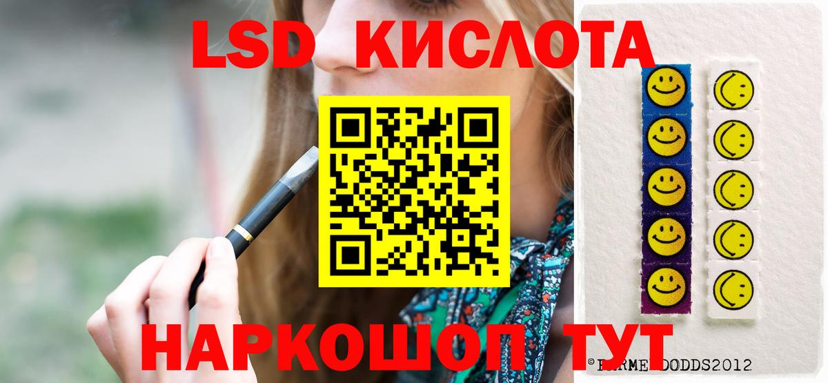 Лсд 25 экстази кислота  Лсд 25 экстази ecstasy  Лсд 25 экстази  Вход с VPN  Алексин 
