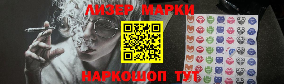 ЛСД экстази кислота Алексин