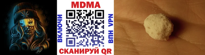 МДМА молли  blacksprut маркетплейс  Алексин  сайты даркнета какой сайт  купить закладку 