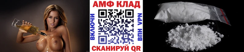 Метамфетамин мет Алексин