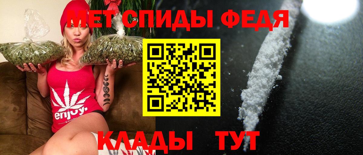 Алексин  МЕТАМФЕТАМИН Декстрометамфетамин 99.9%  Вход с VPN 