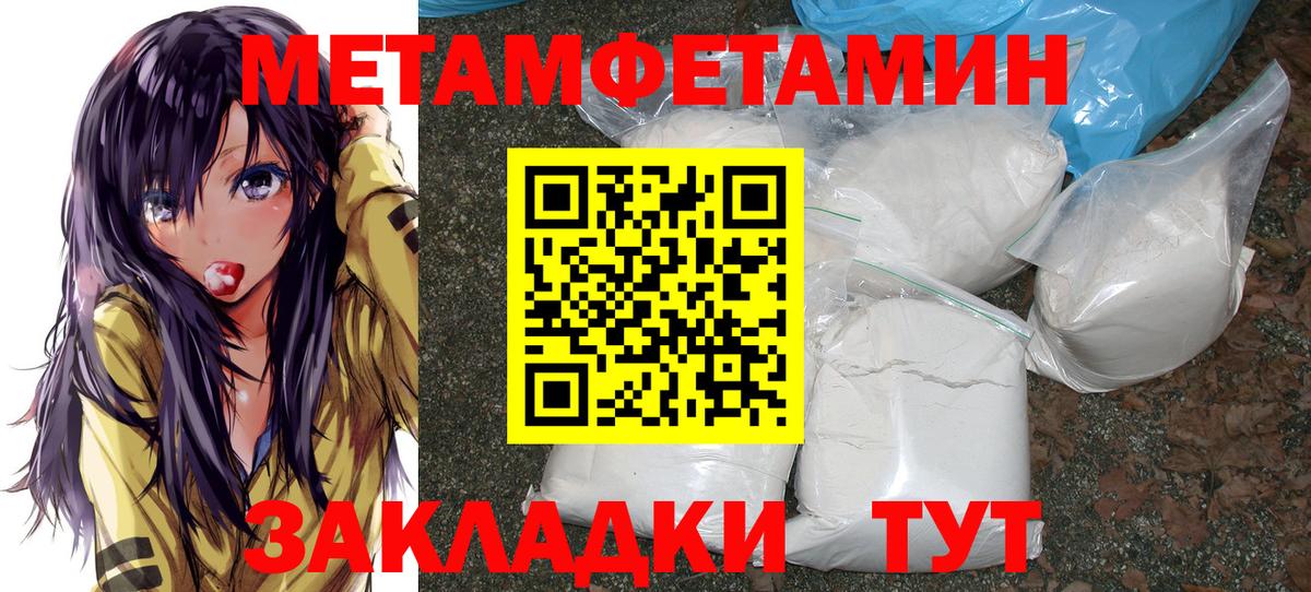 Алексин  МЕТ  Вход с VPN  Первитин мет 