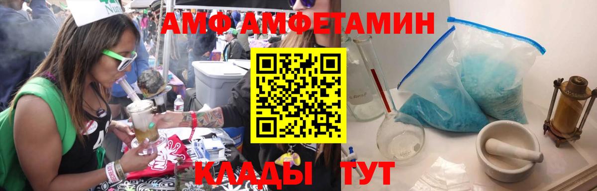 Первитин мет Алексин