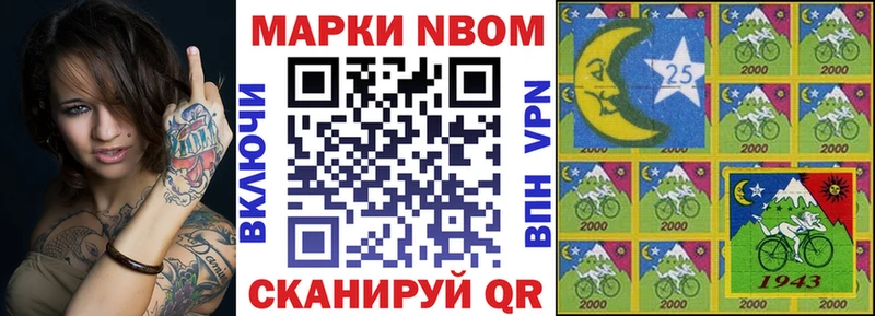 купить наркотики цена  Алексин  Марки NBOMe 1,8мг 