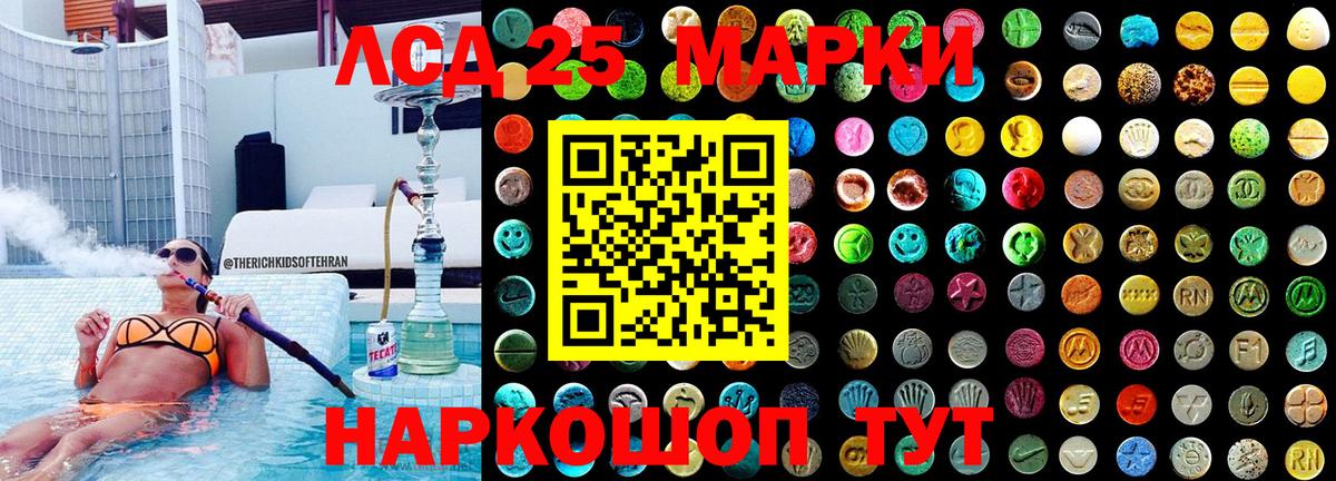 Наркотические марки 1,8мг  Марки 25I-NBOMe 1500мкг  Вход с VPN  NBOMe  Алексин 