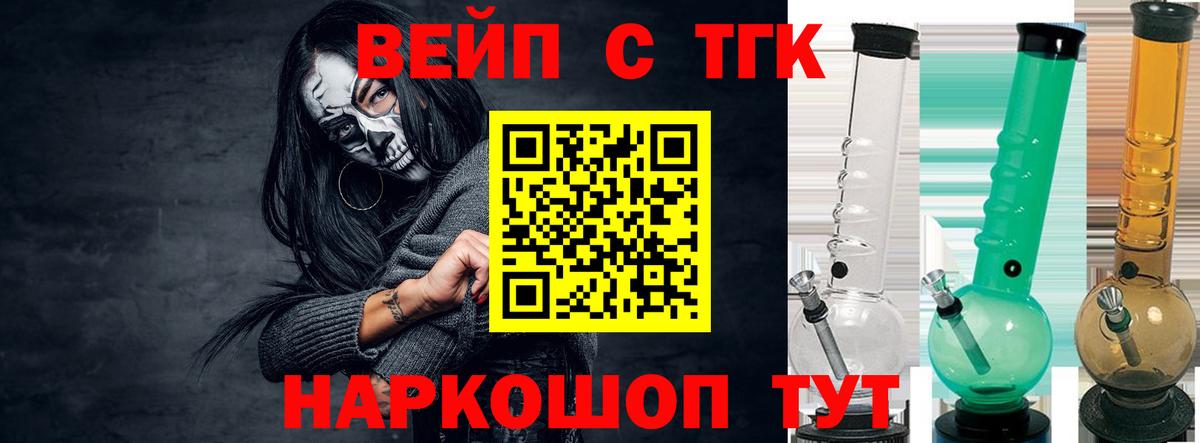 Дистиллят ТГК концентрат  OMG ONION  Алексин  Дистиллят ТГК жижа  Вход с VPN 