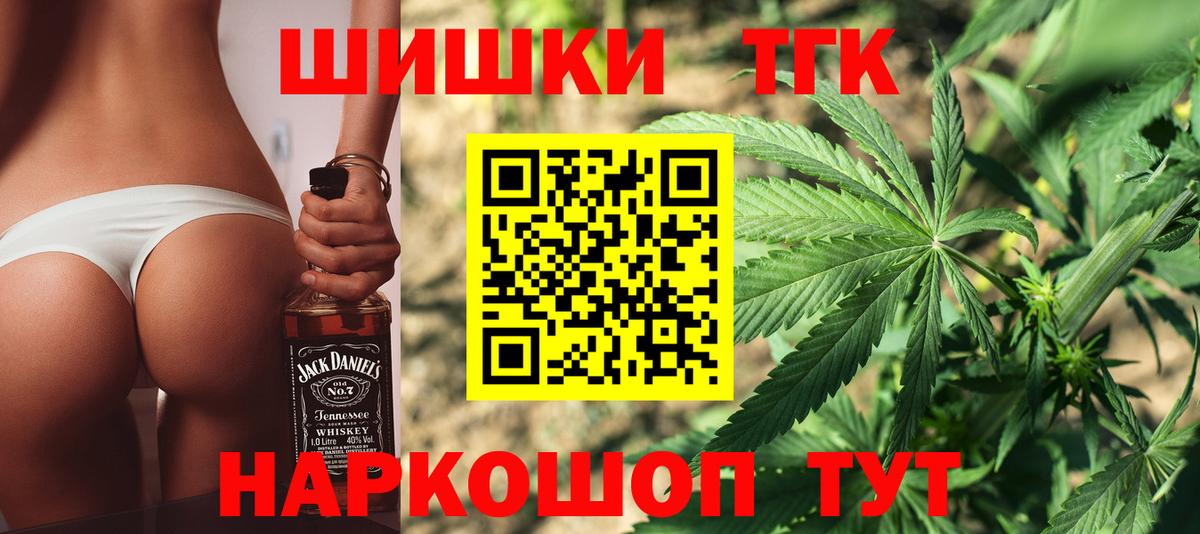 Каннабис марихуана Алексин