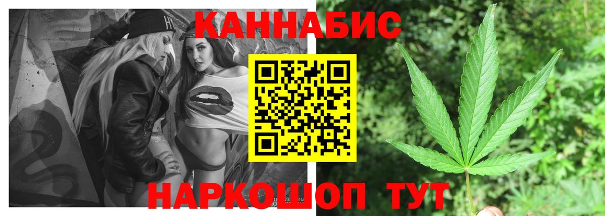 Бошки марихуана VHQ  Конопля THC 21%  Вход с VPN  Алексин  Канабис White Widow 