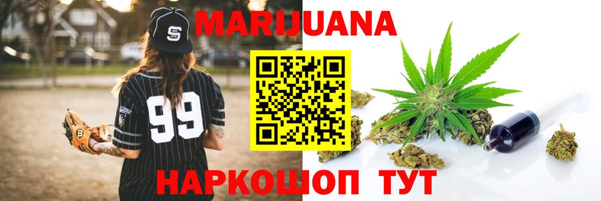 Алексин  Канабис марихуана  Марихуана Amnesia  Конопля THC 21%  Вход с VPN 