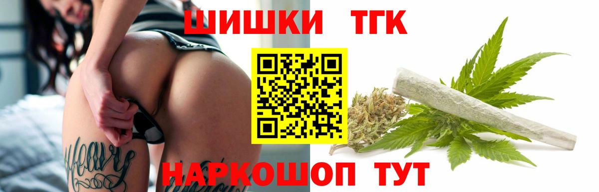 Бошки марихуана Bruce Banner  Марихуана семена  Алексин  Каннабис LSD WEED 